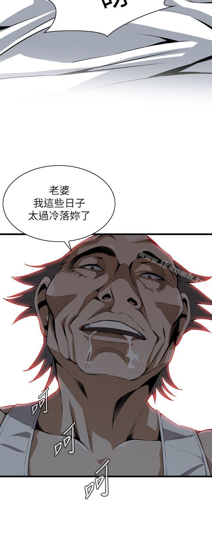 偷窥(全集无删减)第115话-我知道你没有老人痴呆
