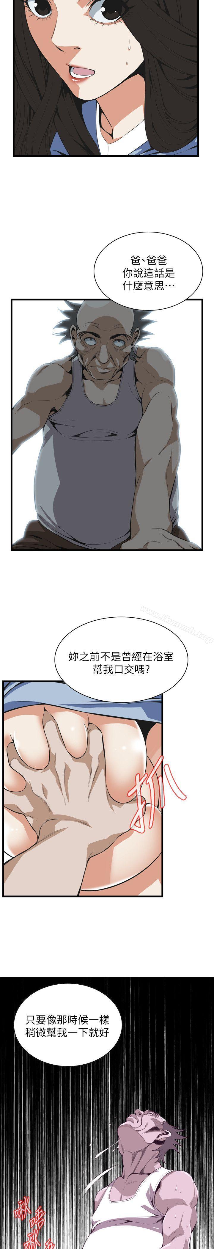 偷窥(全集无删减)第115话-我知道你没有老人痴呆