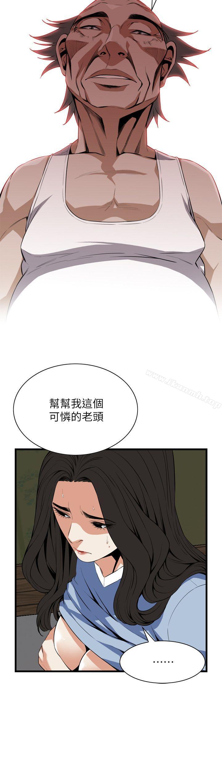 偷窥(全集无删减)第115话-我知道你没有老人痴呆