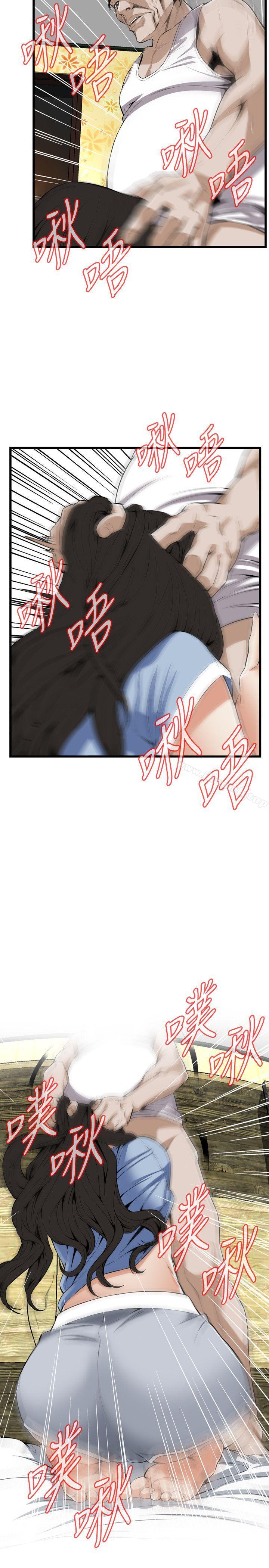 偷窥（全集无删减）第116话-妳怎么还是这么不老实?