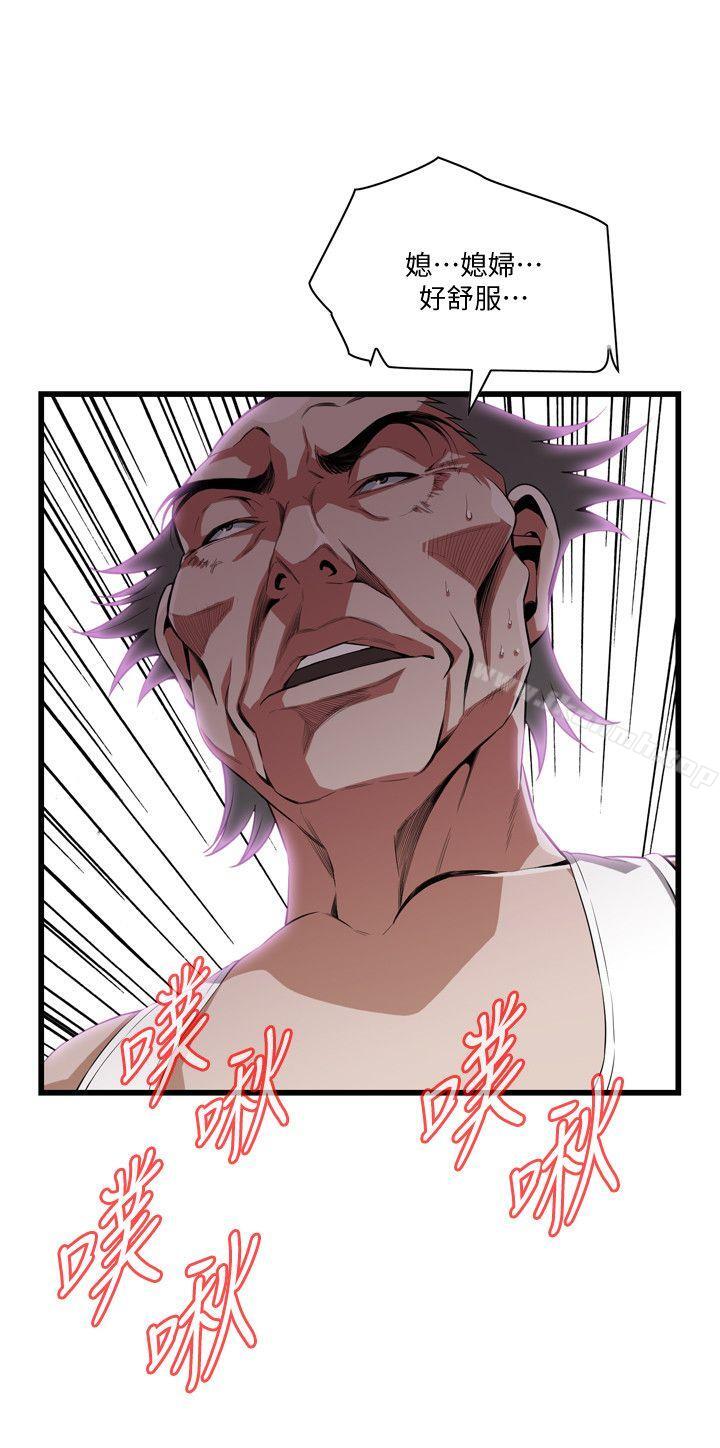 偷窥（全集无删减）第116话-妳怎么还是这么不老实?