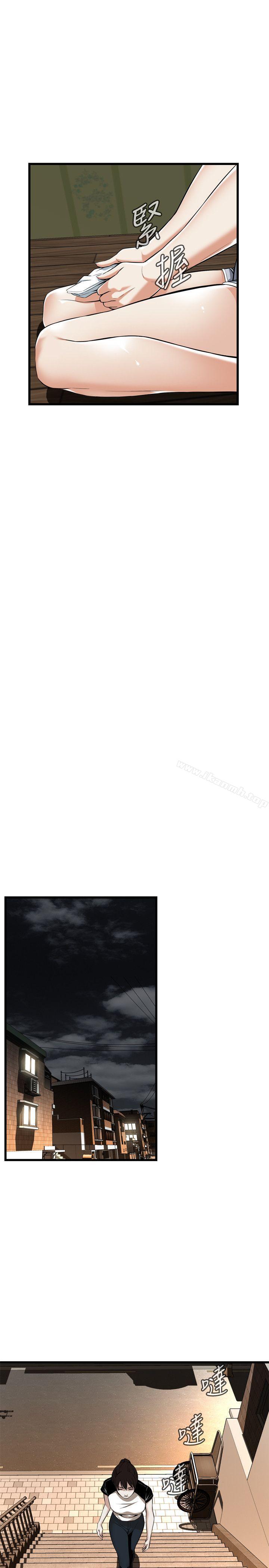 偷窥（全集无删减）第116话-妳怎么还是这么不老实?