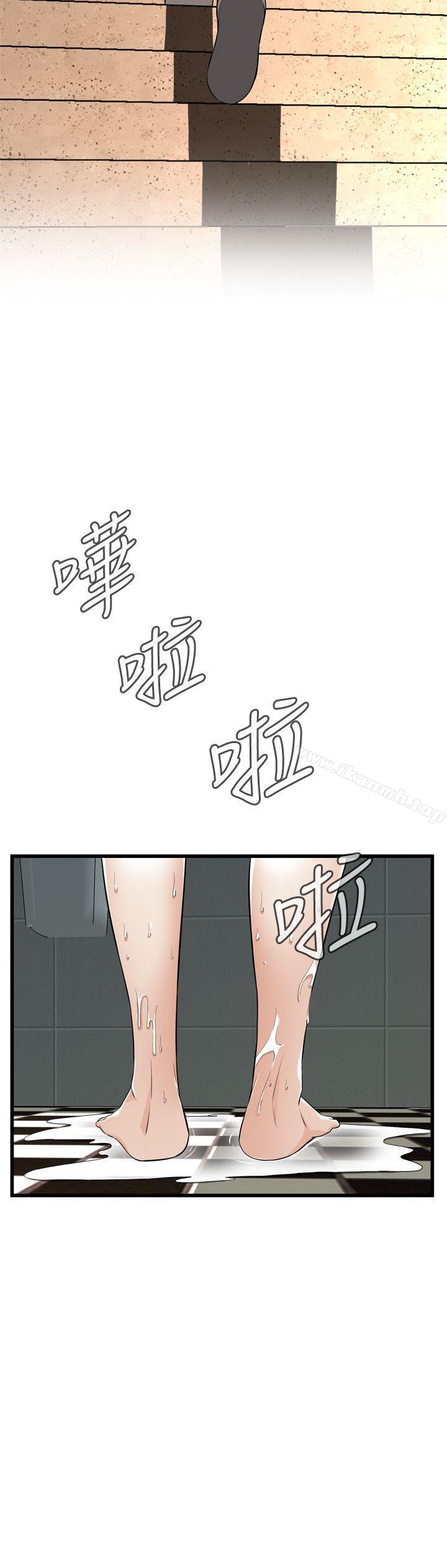 偷窥（全集无删减）第116话-妳怎么还是这么不老实?