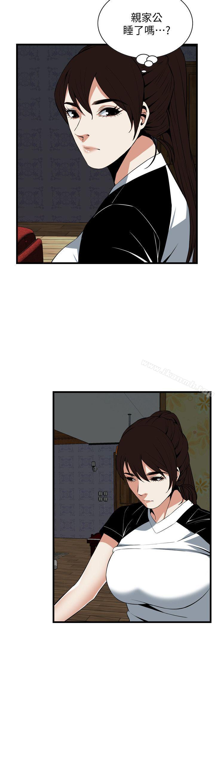 偷窥（全集无删减）第116话-妳怎么还是这么不老实?