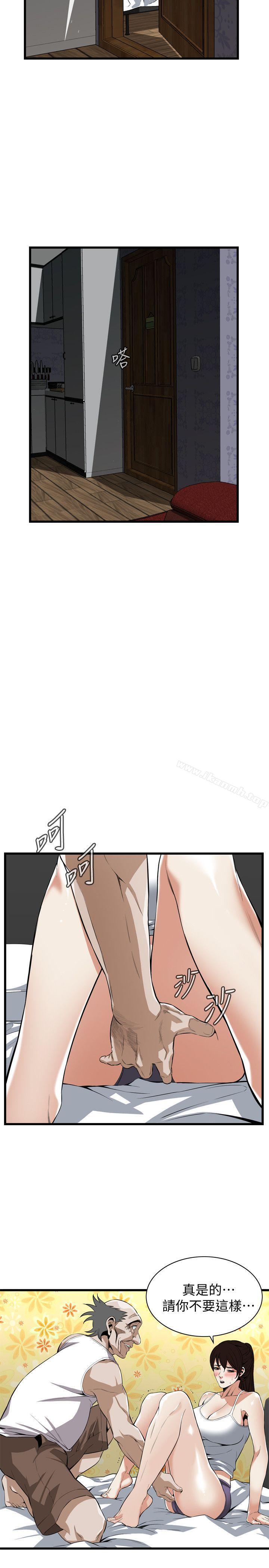 偷窥（全集无删减）第116话-妳怎么还是这么不老实?