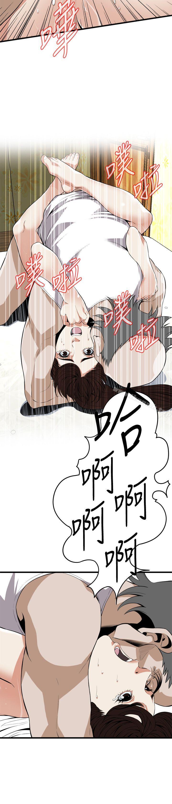偷窥(全集无删减)第117话-亲家公的占有欲