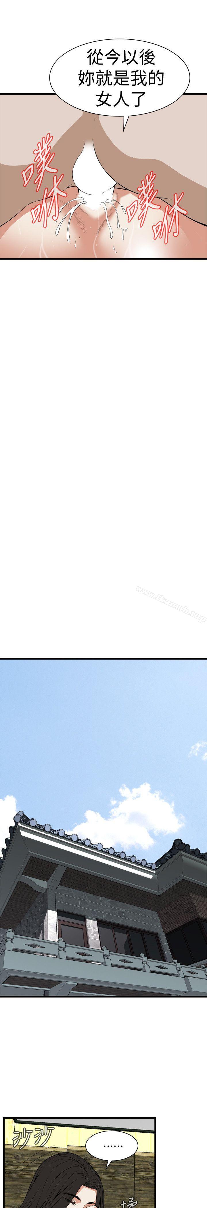 偷窥(全集无删减)第117话-亲家公的占有欲