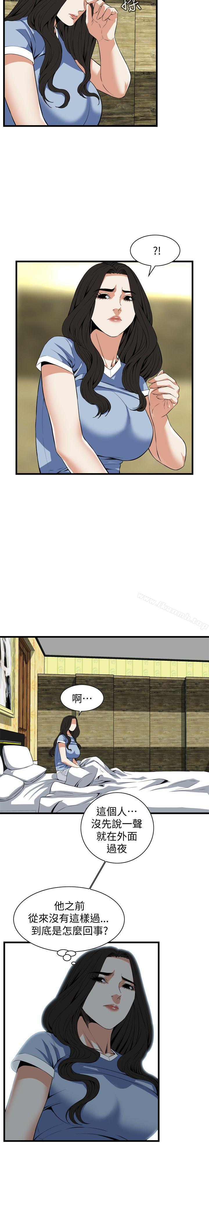 偷窥(全集无删减)第117话-亲家公的占有欲