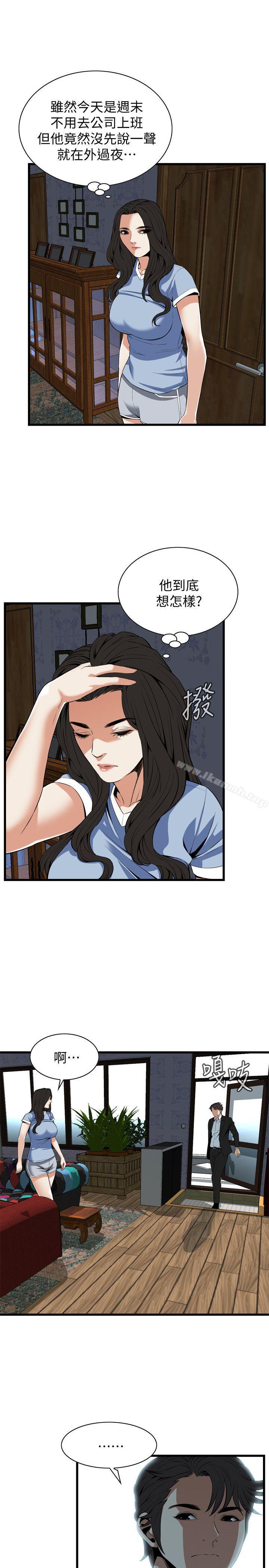 偷窥(全集无删减)第117话-亲家公的占有欲