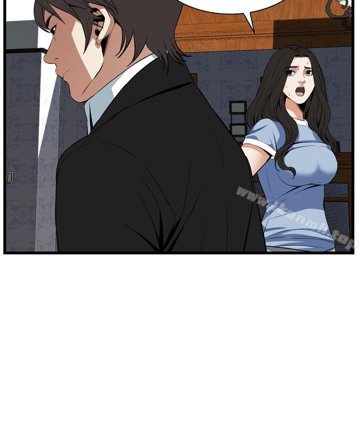 偷窥(全集无删减)第117话-亲家公的占有欲