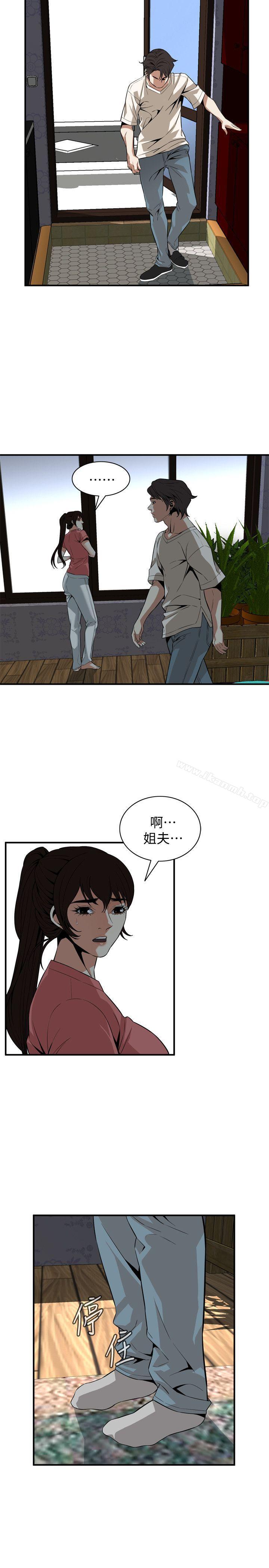 偷窥(全集无删减)第118话-跟楼下的圣梅一起生活