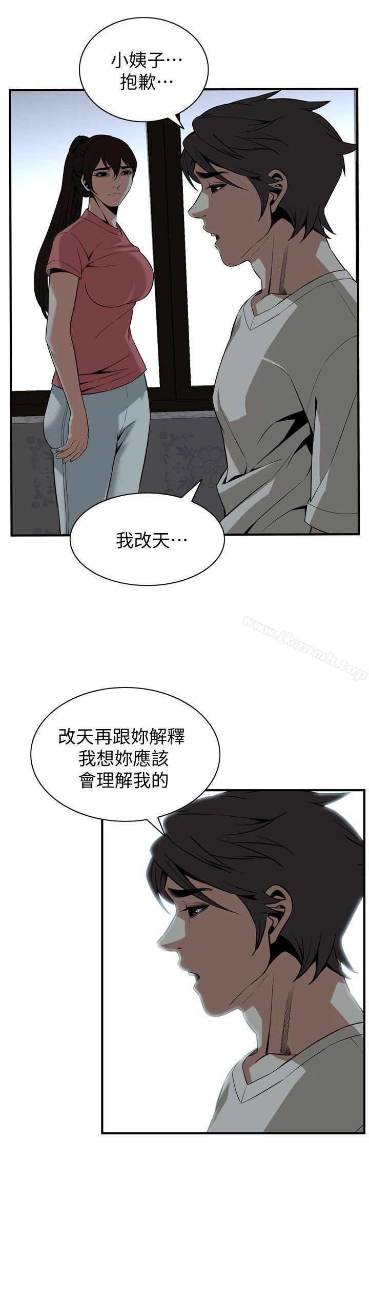 偷窥(全集无删减)第118话-跟楼下的圣梅一起生活