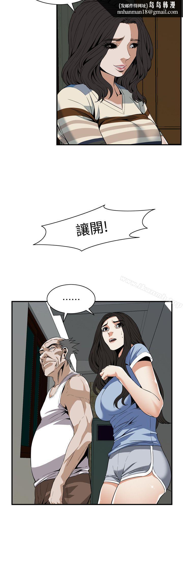 偷窥(全集无删减)第118话-跟楼下的圣梅一起生活