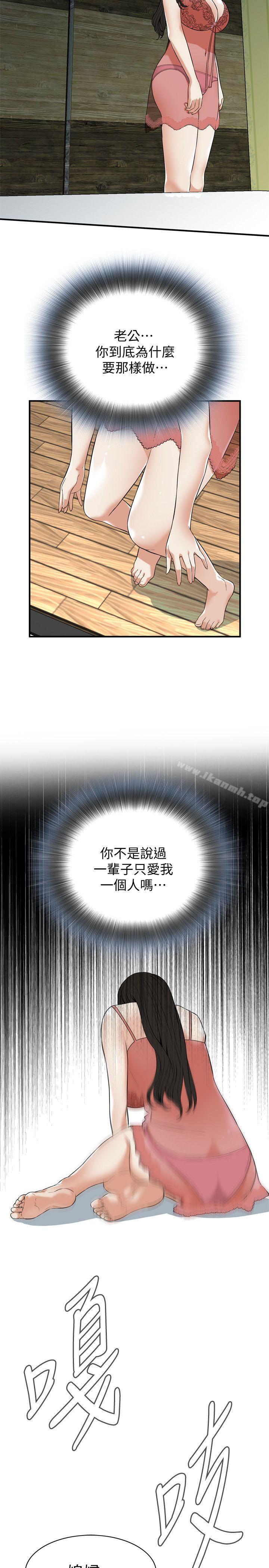 偷窥(全集无删减)第118话-跟楼下的圣梅一起生活