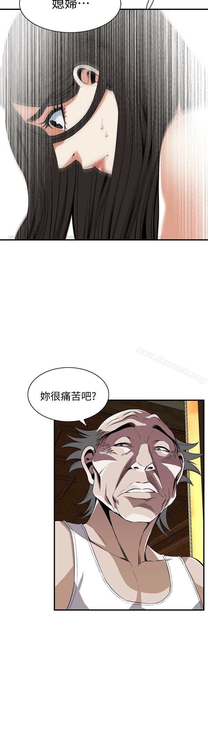 偷窥(全集无删减)第118话-跟楼下的圣梅一起生活