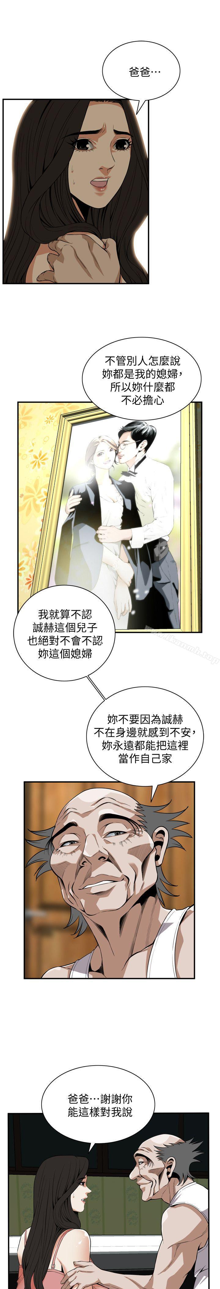 偷窥(全集无删减)第119话-大姐,不能让我白花钱吧?