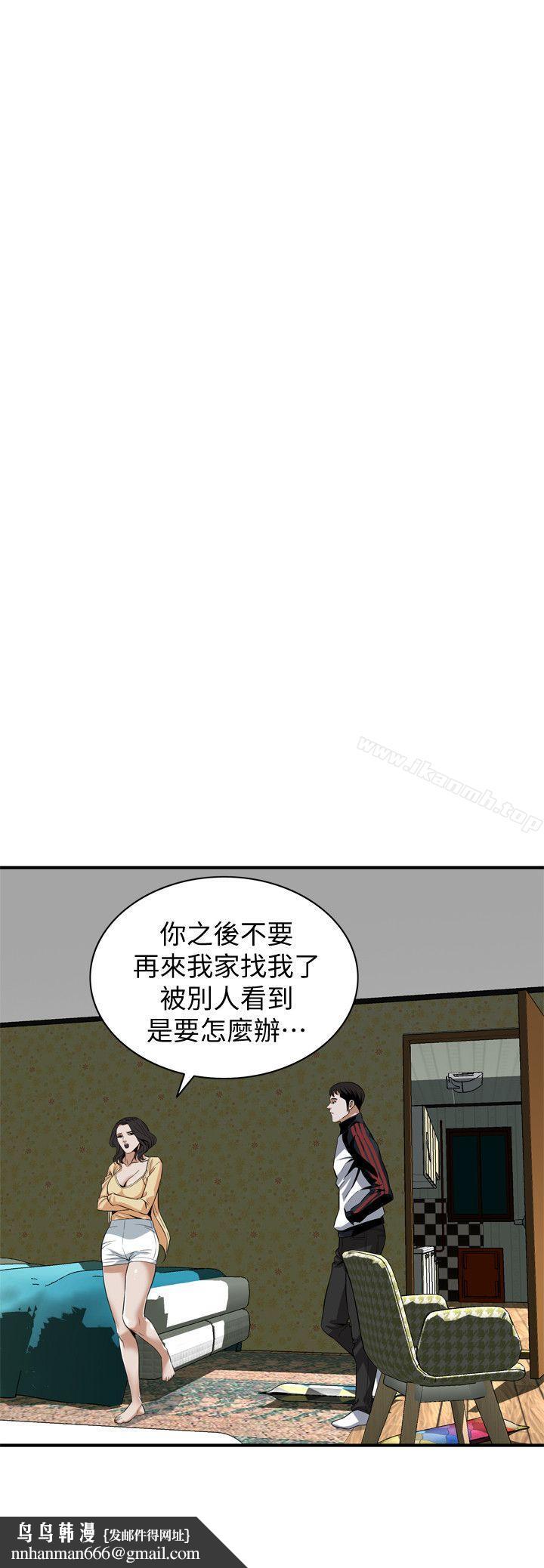 偷窥(全集无删减)第119话-大姐,不能让我白花钱吧?