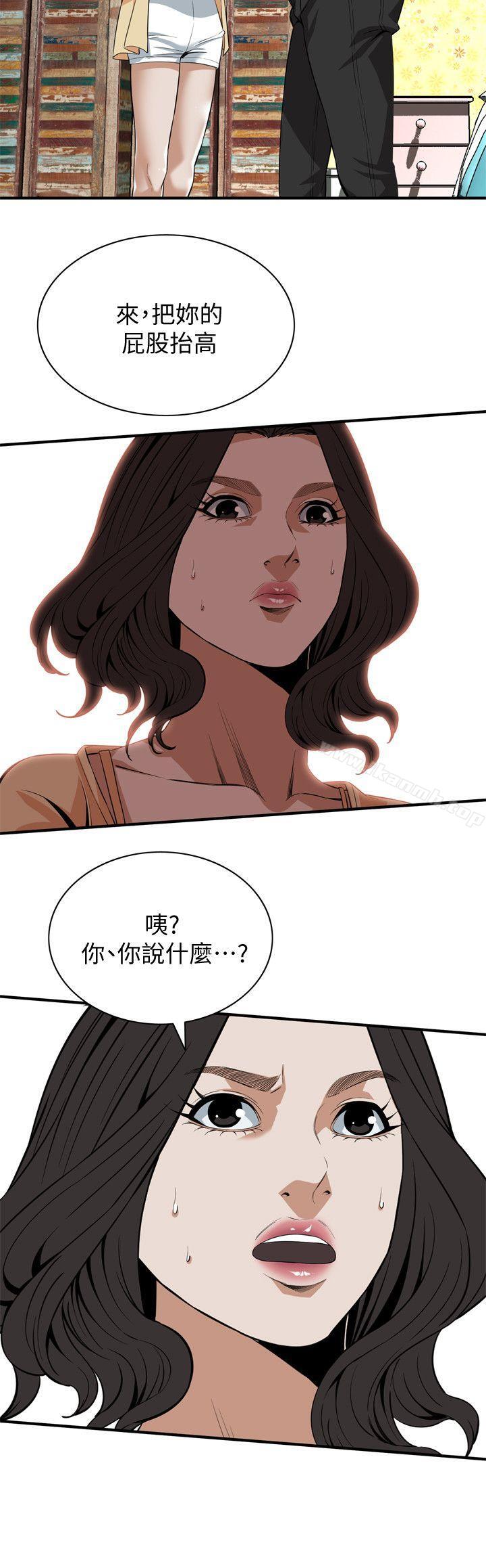 偷窥(全集无删减)第119话-大姐,不能让我白花钱吧?