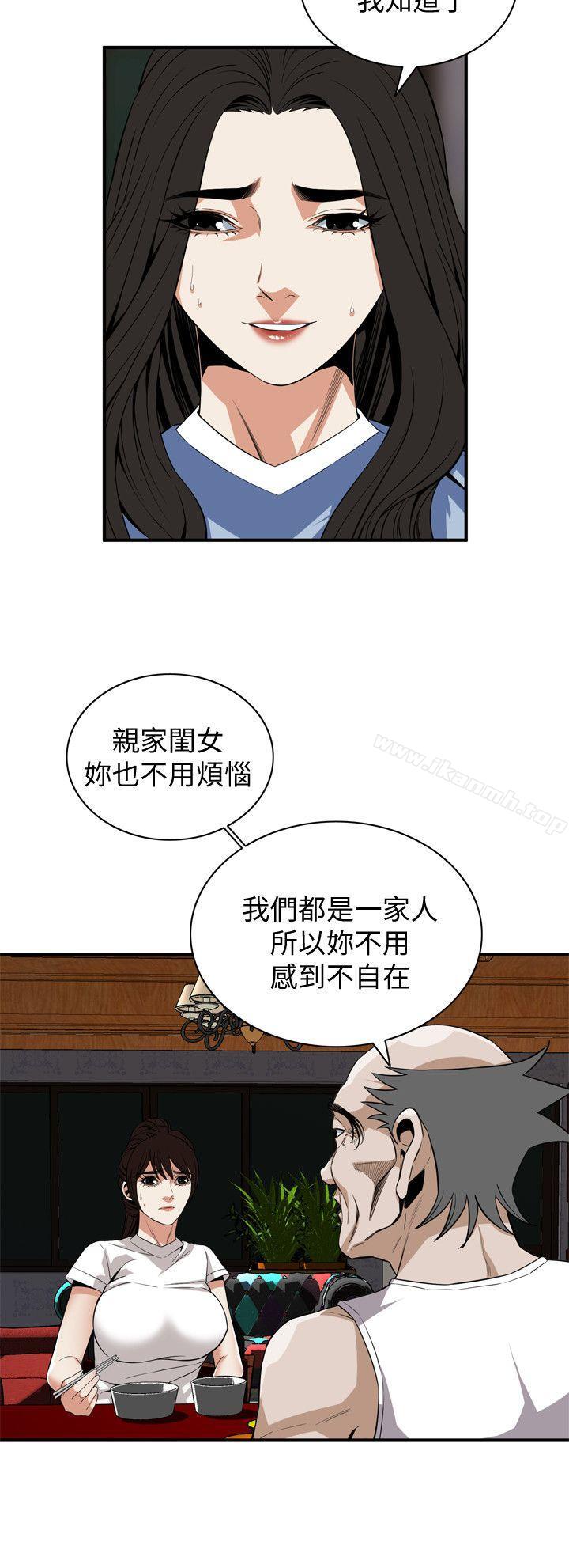 偷窥(全集无删减)第120话-帮我含一下,我就能睡个好觉