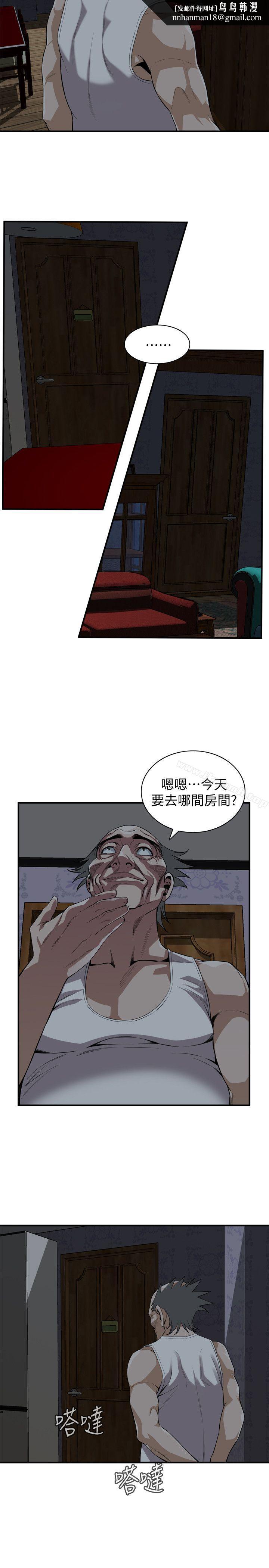 偷窥(全集无删减)第120话-帮我含一下,我就能睡个好觉