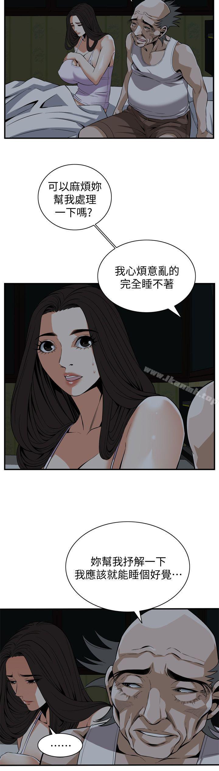 偷窥(全集无删减)第120话-帮我含一下,我就能睡个好觉