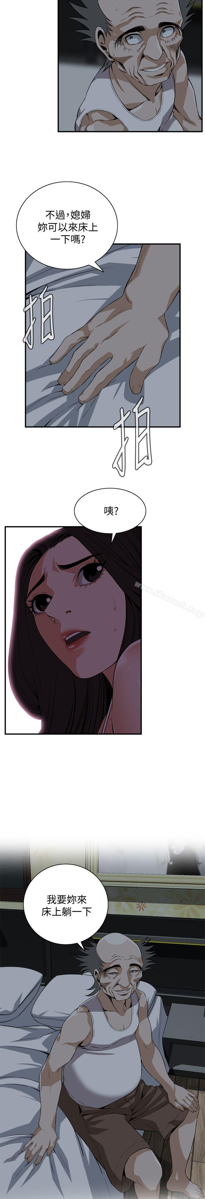 偷窥(全集无删减)第120话-帮我含一下,我就能睡个好觉
