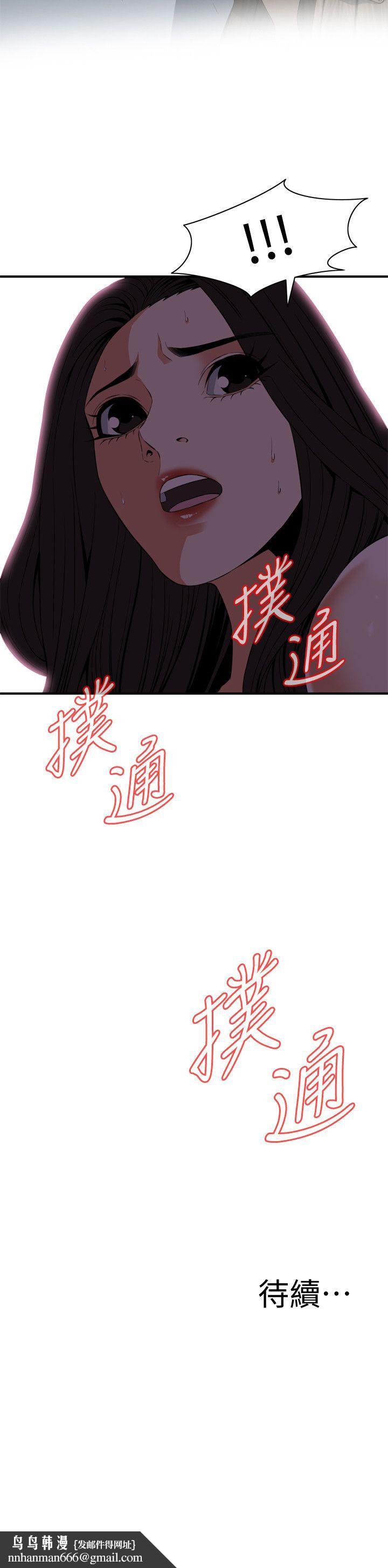 偷窥(全集无删减)第120话-帮我含一下,我就能睡个好觉