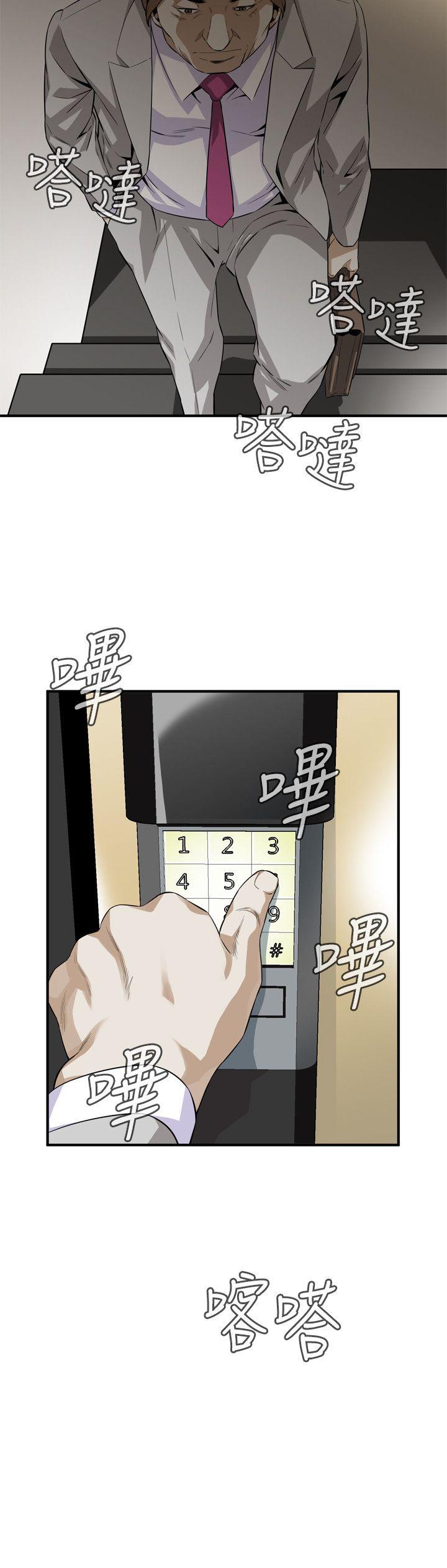 偷窥(全集无删减)第122话-自己撩起裙子的琇爱