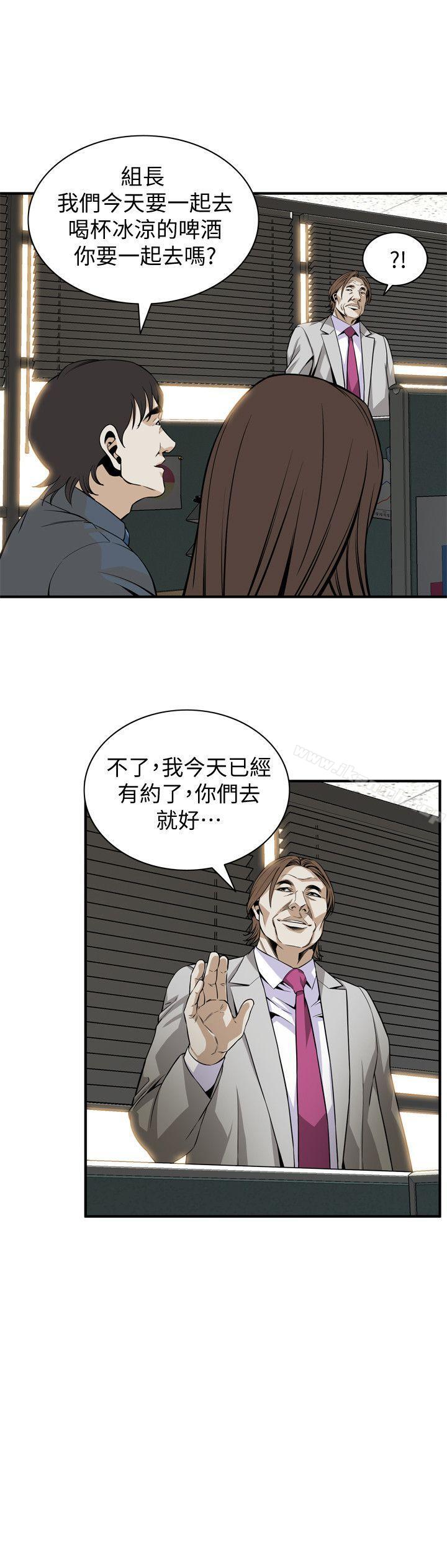偷窥(全集无删减)第123话-挑起男人慾望的女人