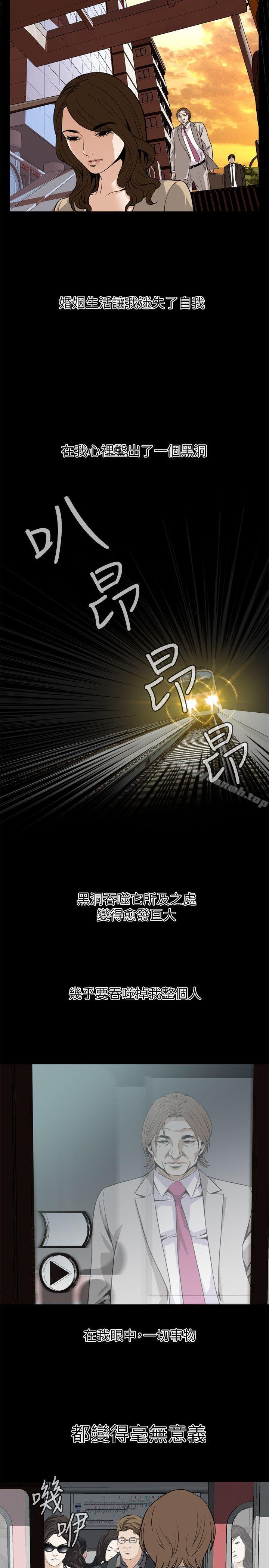 偷窥(全集无删减)第123话-挑起男人慾望的女人
