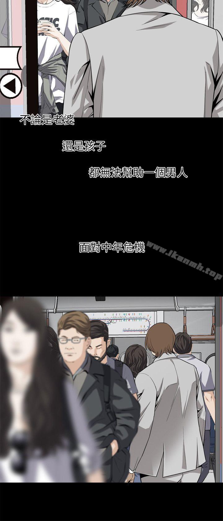 偷窥(全集无删减)第123话-挑起男人慾望的女人
