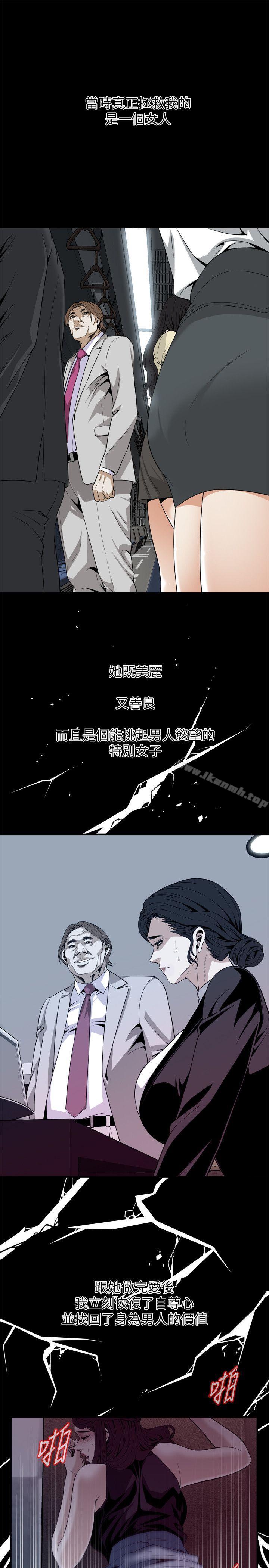 偷窥(全集无删减)第123话-挑起男人慾望的女人