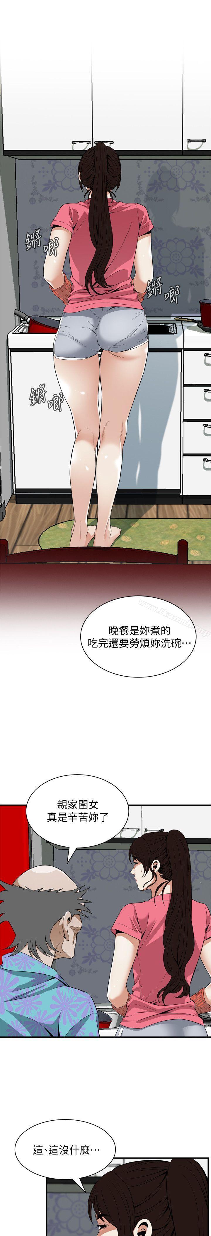 偷窥(全集无删减)第124话-家里只有我跟妳