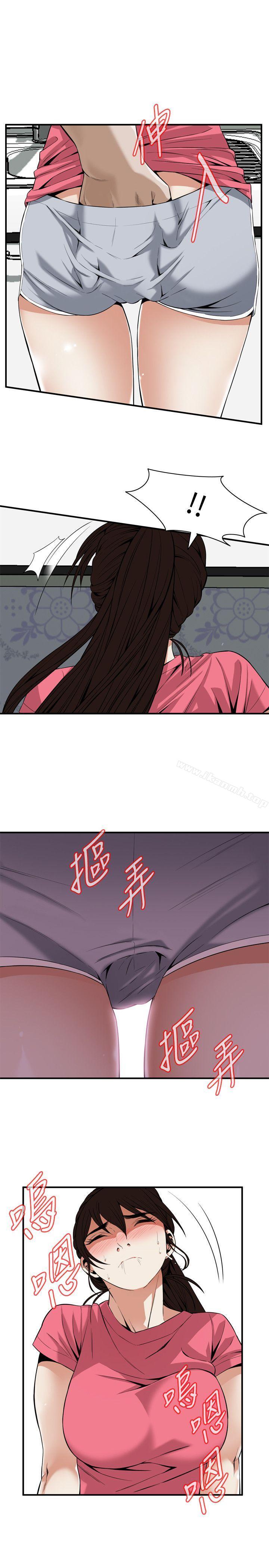 偷窥(全集无删减)第124话-家里只有我跟妳