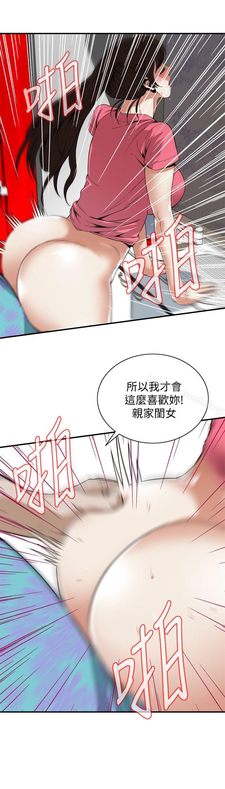 偷窥(全集无删减)第125话-忠于本能的身体
