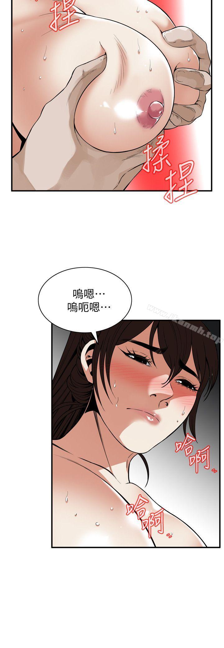 偷窥(全集无删减)第125话-忠于本能的身体