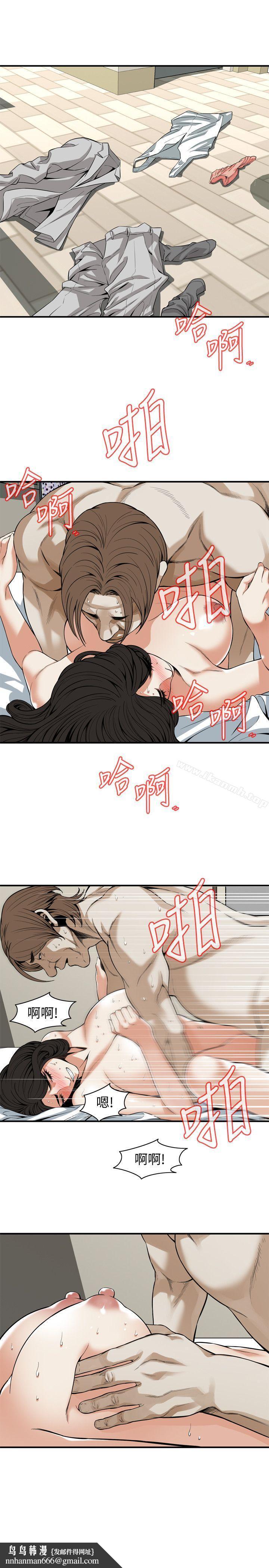 偷窥(全集无删减)第125话-忠于本能的身体