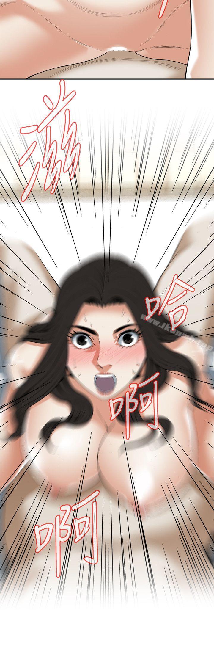 偷窥(全集无删减)第125话-忠于本能的身体