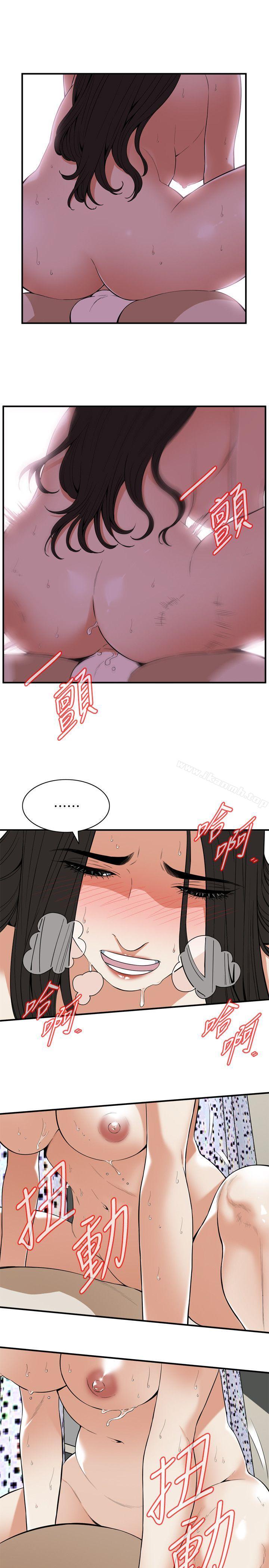 偷窥(全集无删减)第126话-熙爱,妳在里面吗?