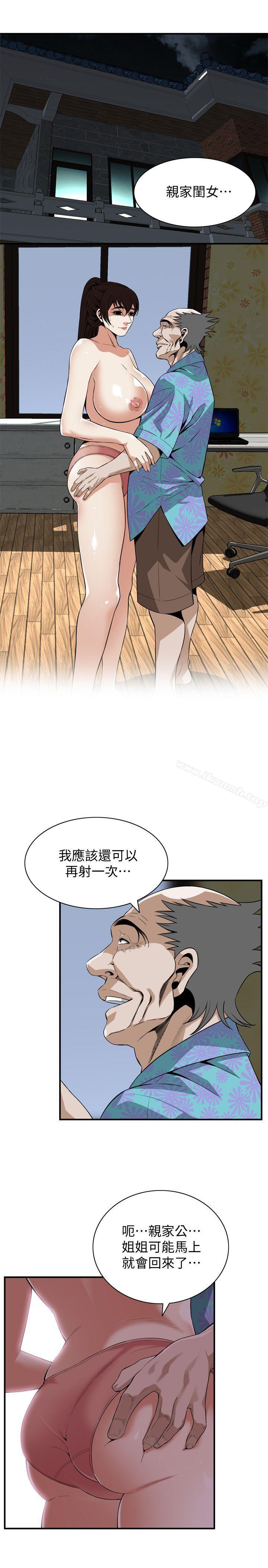 偷窥(全集无删减)第126话-熙爱,妳在里面吗?