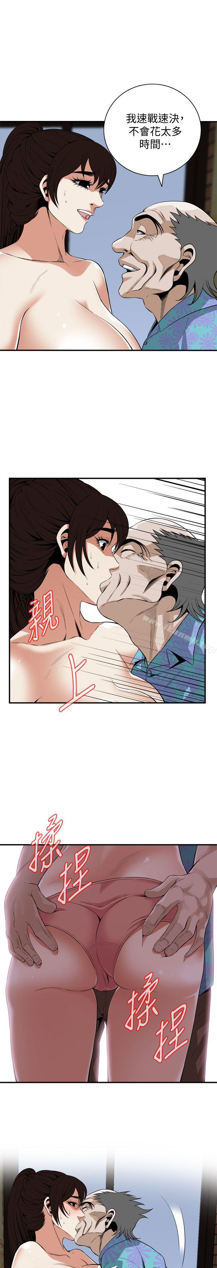 偷窥(全集无删减)第126话-熙爱,妳在里面吗?