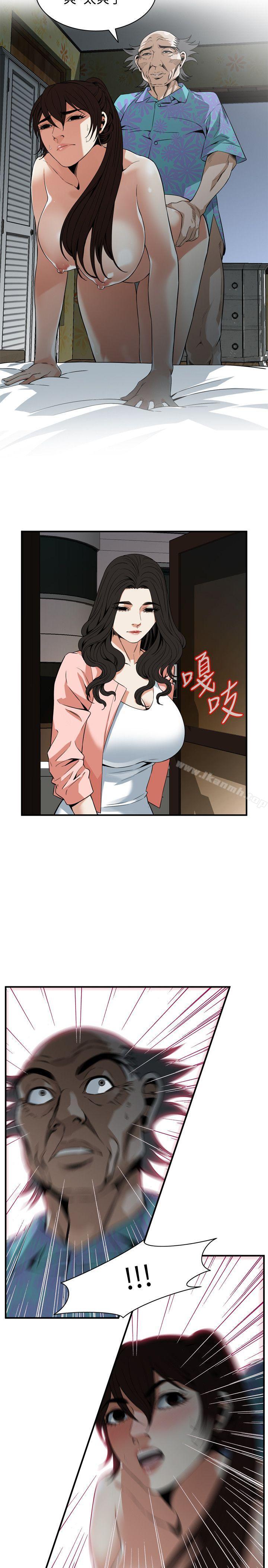 偷窥(全集无删减)第126话-熙爱,妳在里面吗?