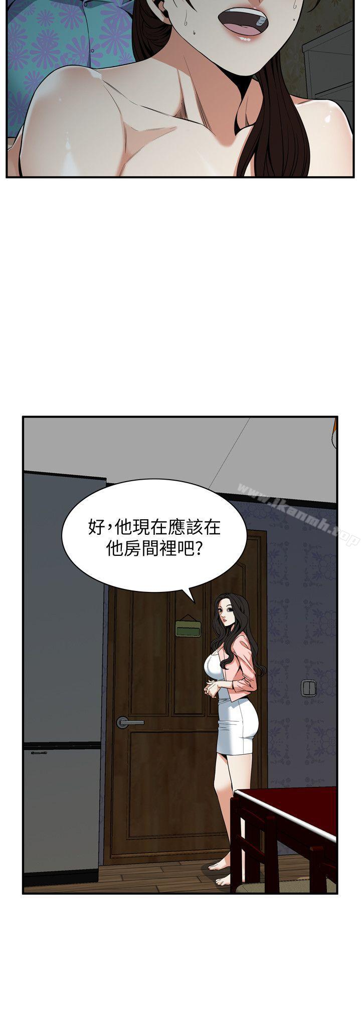偷窥(全集无删减)第127话-慾望无穷的公公