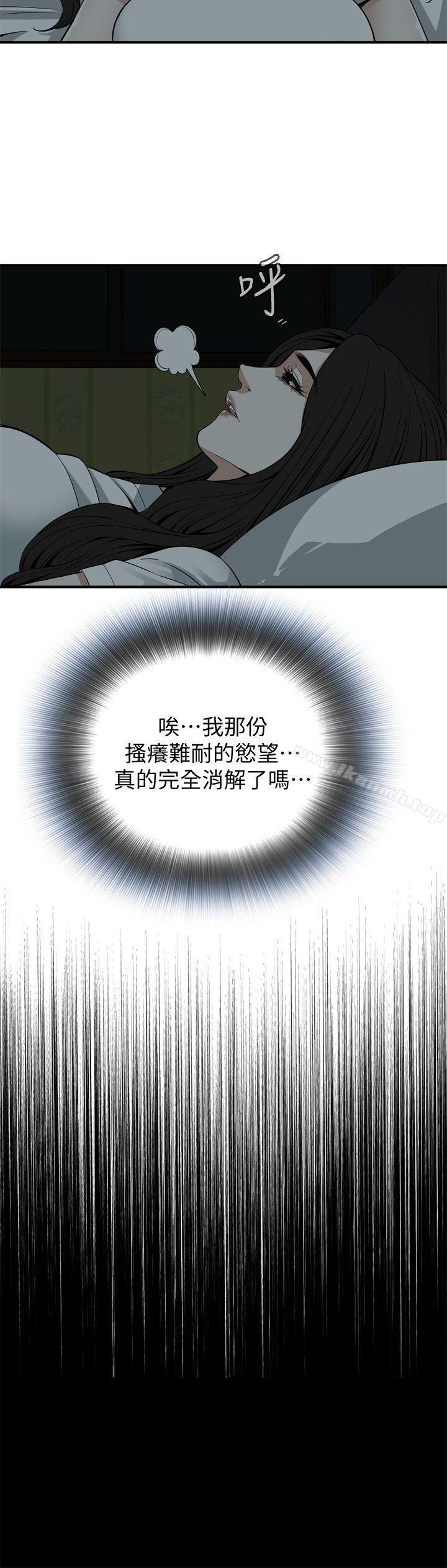 偷窥(全集无删减)第127话-慾望无穷的公公