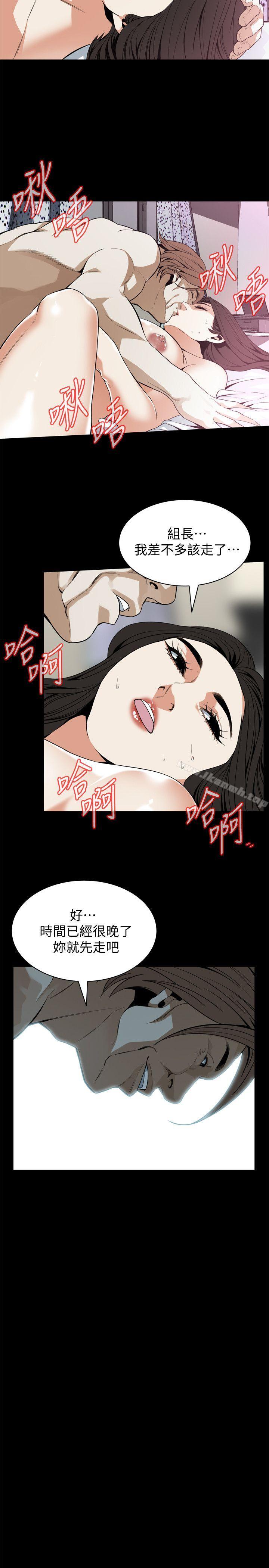 偷窥(全集无删减)第127话-慾望无穷的公公