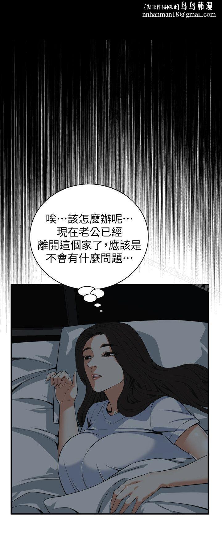 偷窥(全集无删减)第127话-慾望无穷的公公