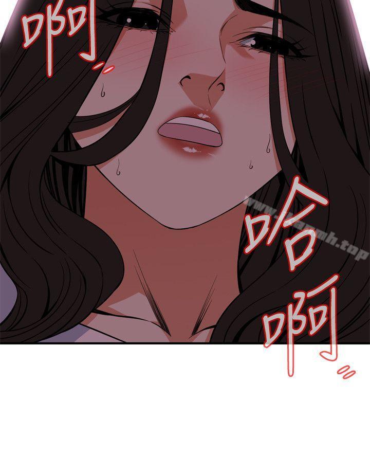 偷窥(全集无删减)第128话-诚赫不为人知的秘密