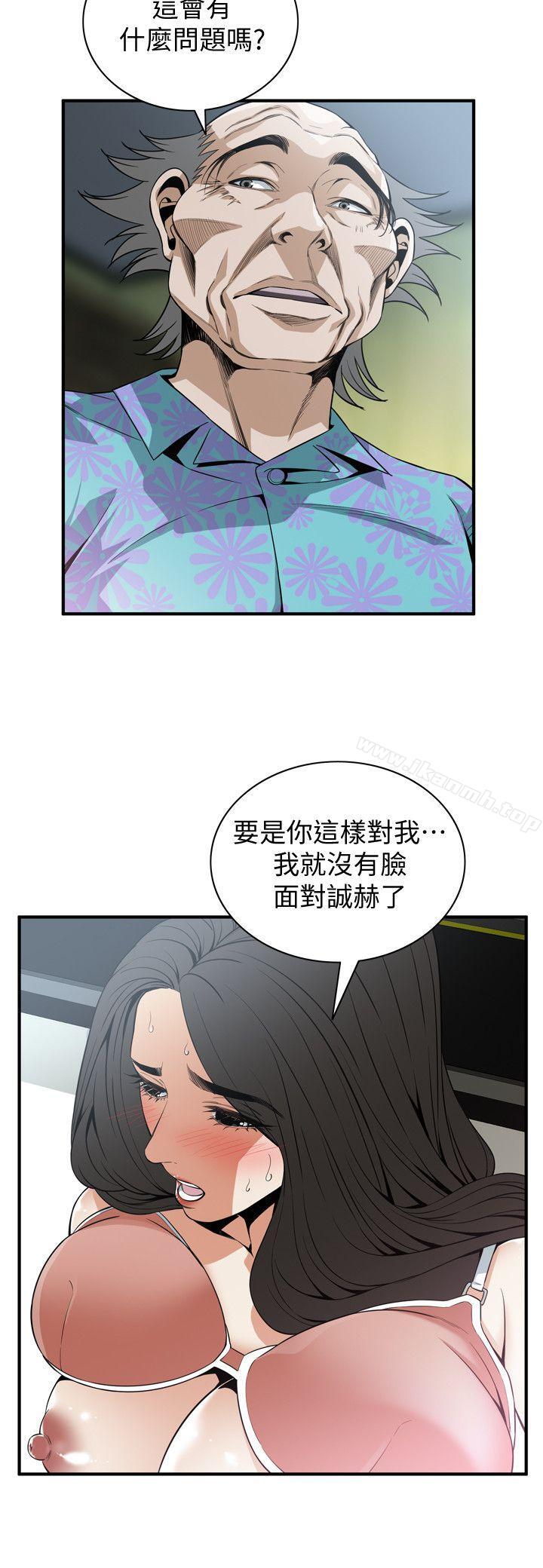 偷窥(全集无删减)第128话-诚赫不为人知的秘密