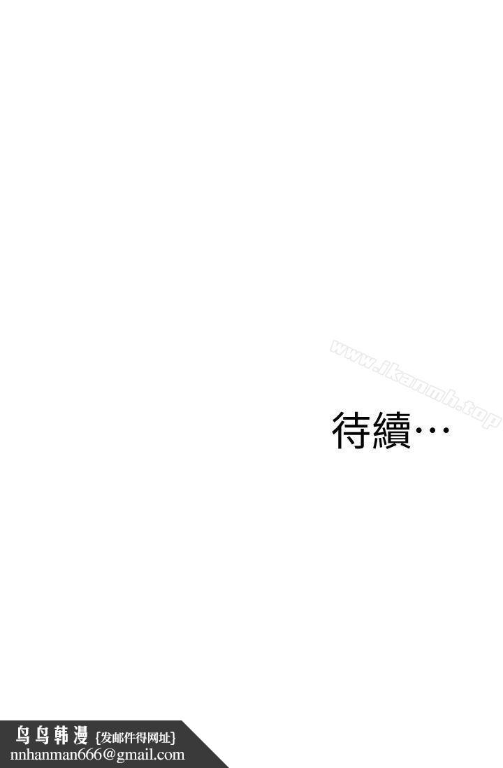偷窥(全集无删减)第128话-诚赫不为人知的秘密