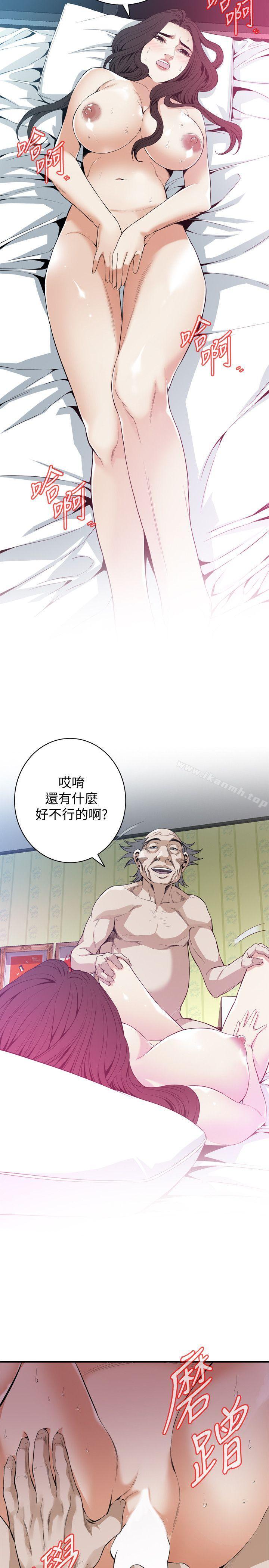 偷窥(全集无删减)第129话-引颈企盼的一刻